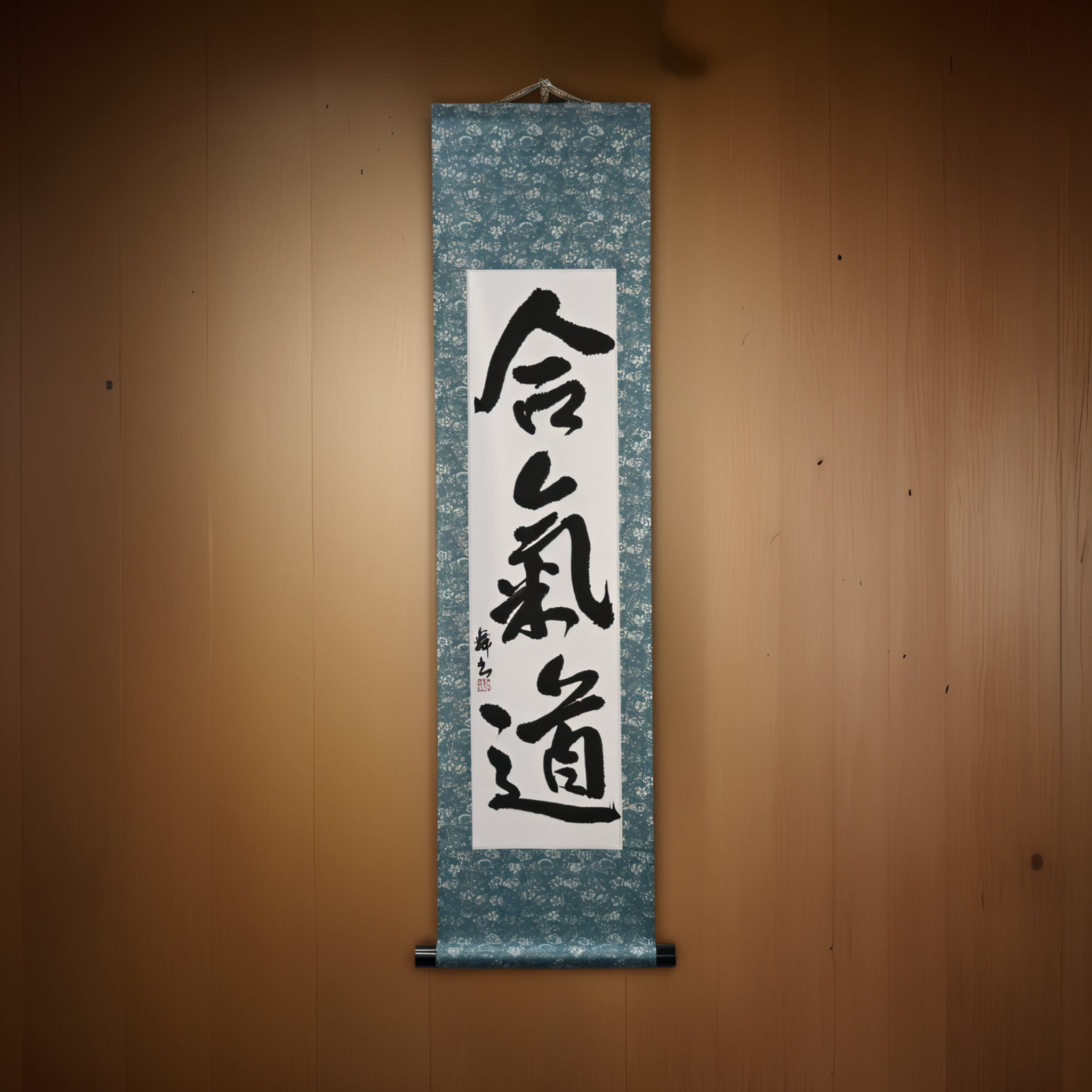 The Spirit of Aikido — 合気道 (Aikido) by Mai