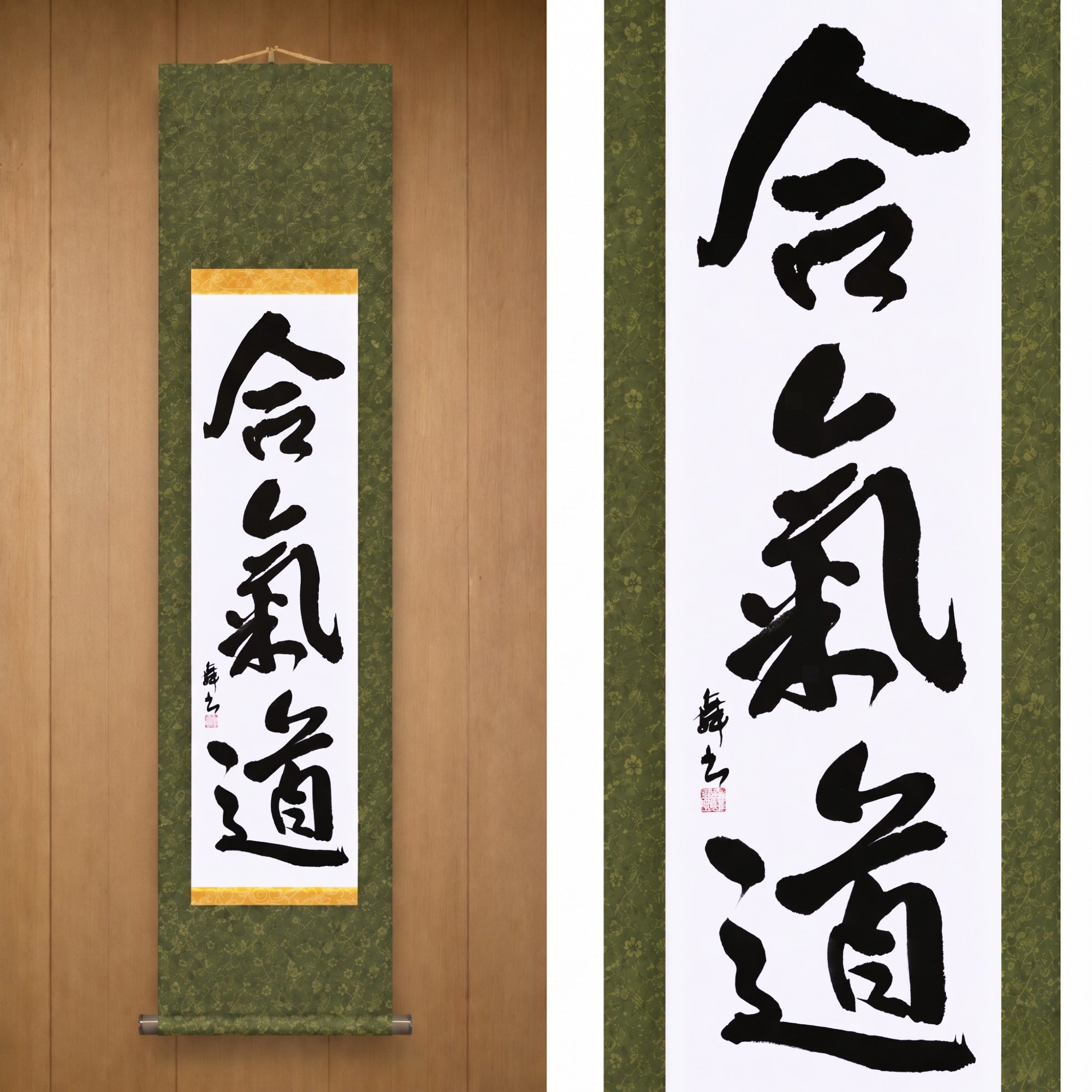 L'Esprit de l'Aïkido — 合気道 (Aikido) par Mai