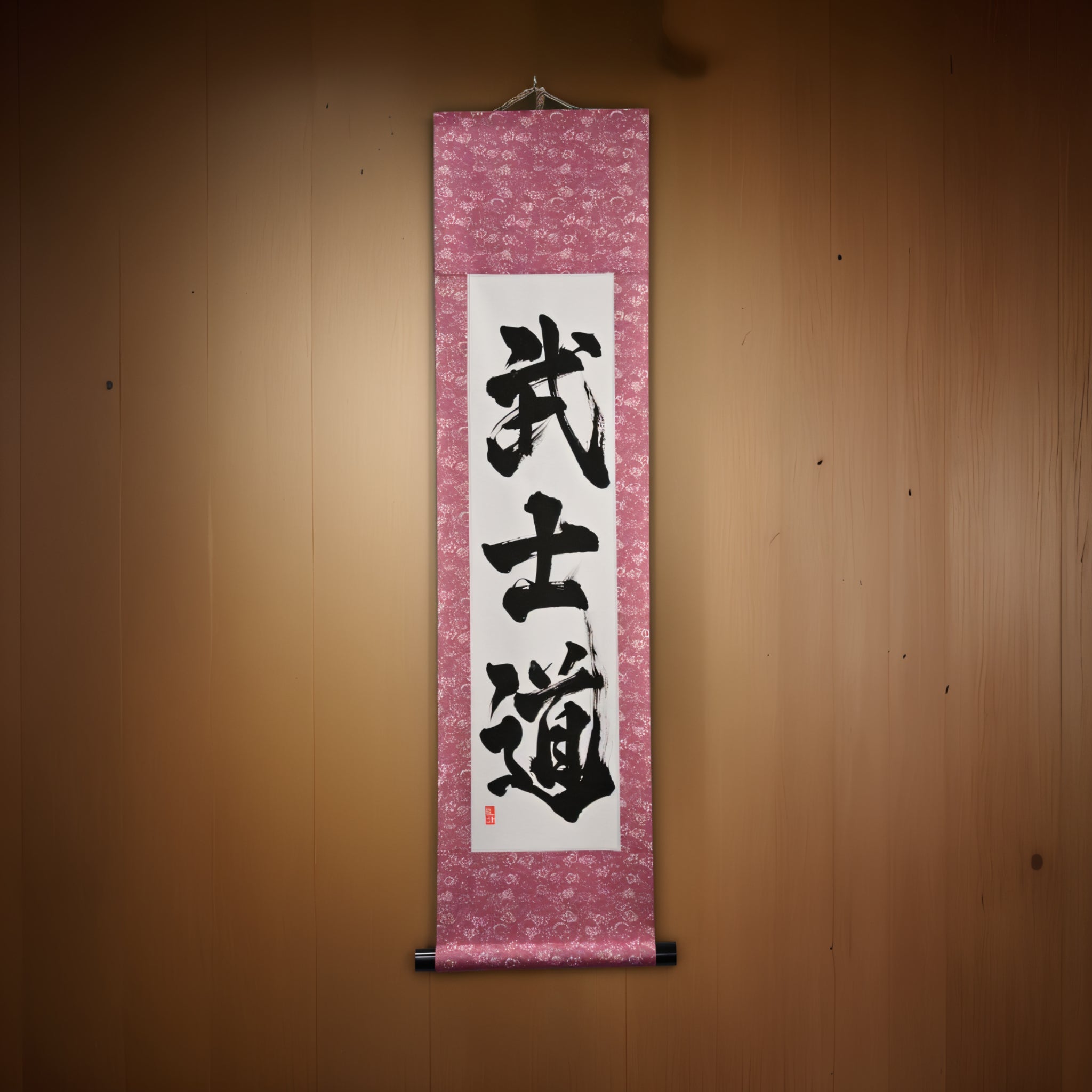 The Spirit of Samurai — 武士道 (Bushido) by Kumagon