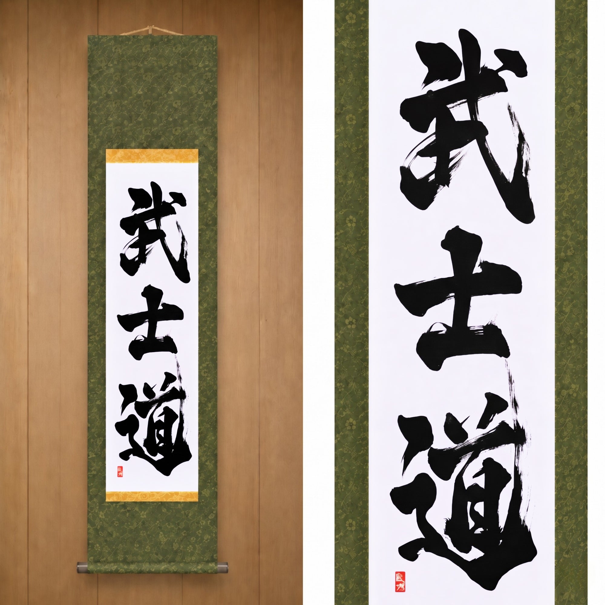Der Geist der Samurai — 武士道 (Bushido) von Kumagon