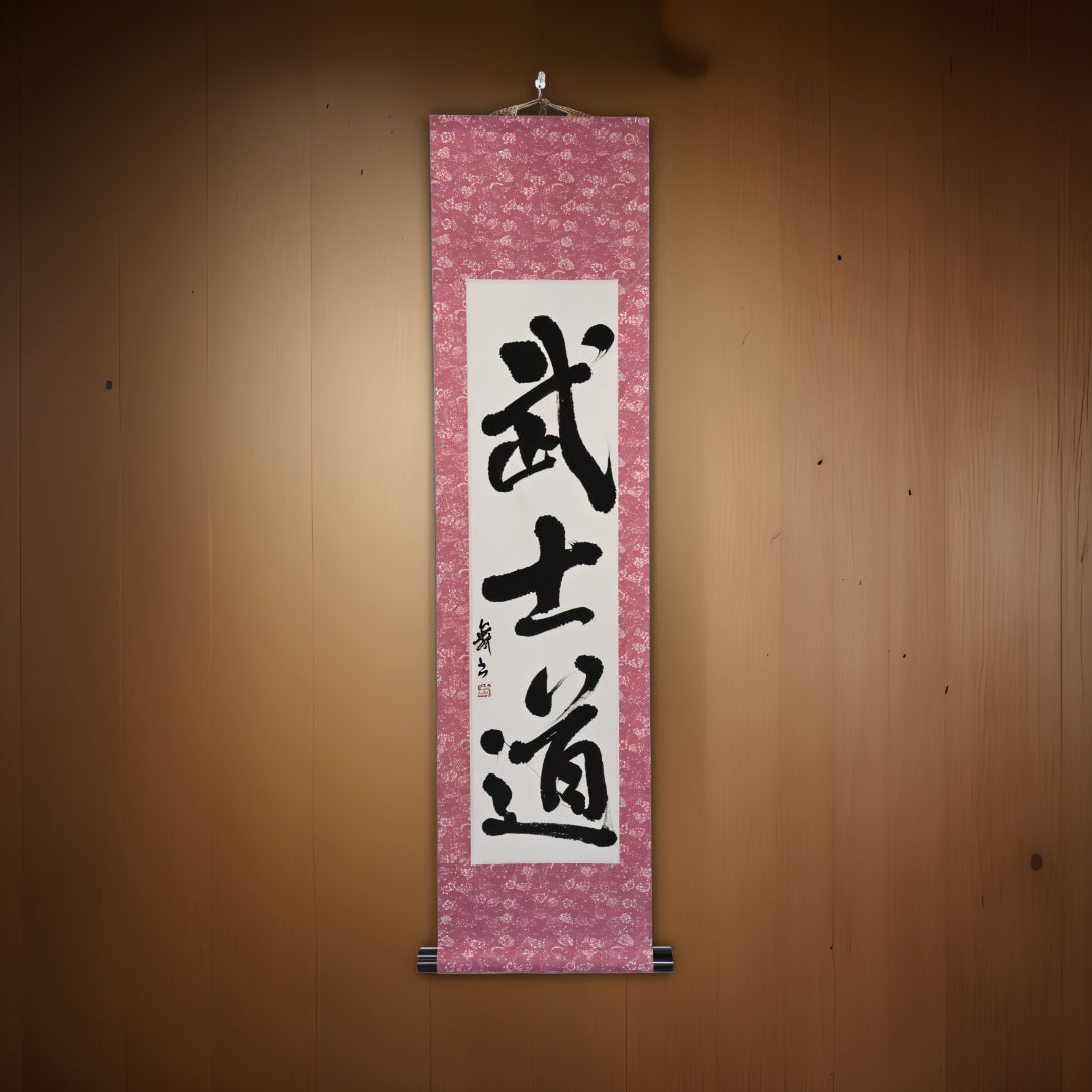 The Spirit of Samurai — 武士道 (Bushido) by Mai