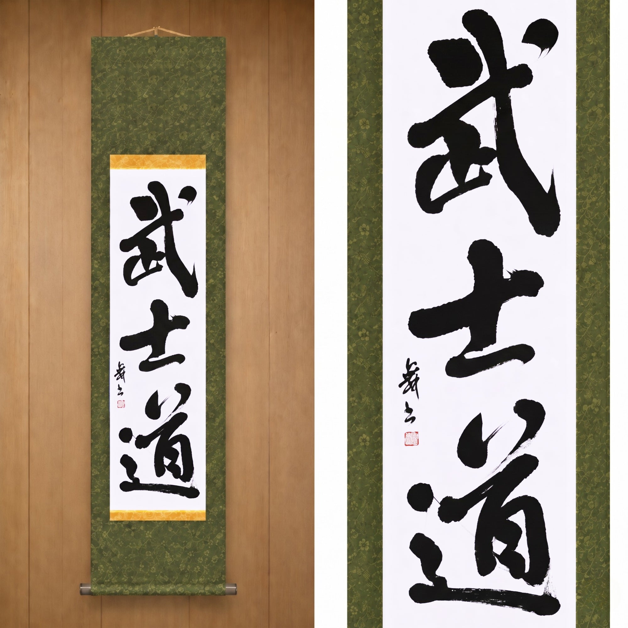 L'Esprit du Samouraï — 武士道 (Bushido) par Mai