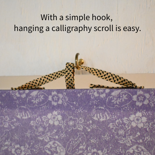 Sword and Mind as One — 剣禅一如 (Ken Zen Ichinyo)