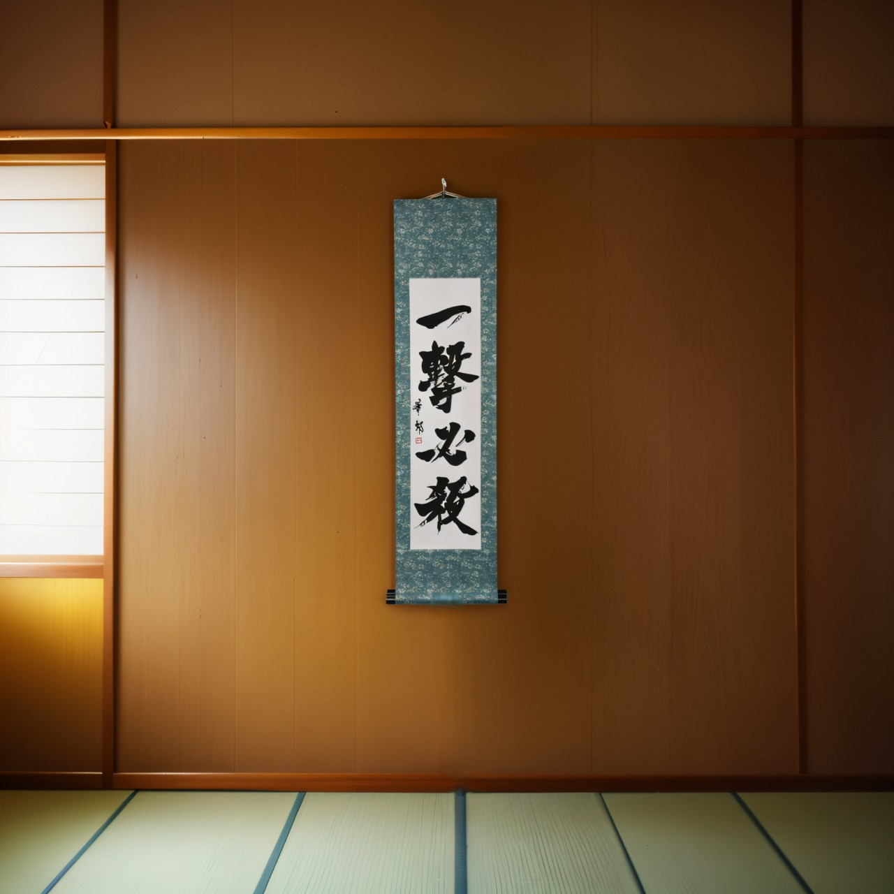 One Strike, Certain Victory — 一撃必殺 (Ichigeki Hissatsu)