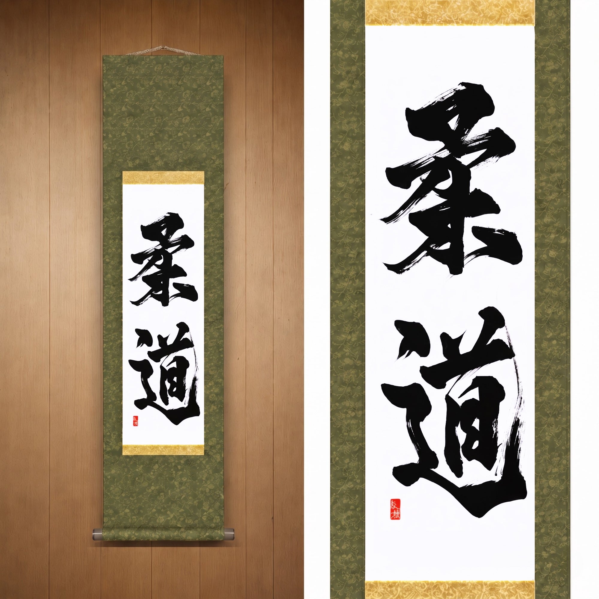 Der Geist des Judo — 柔道 (Judo) von Kumagon