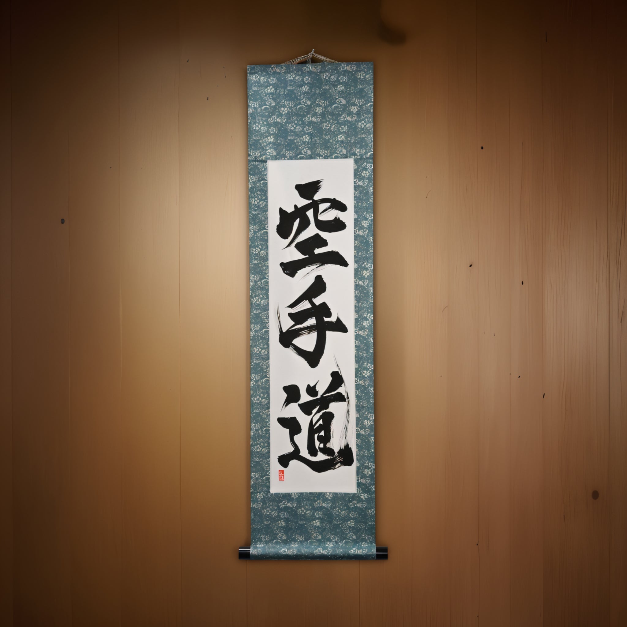 The Spirit of Karate — 空手道 (Karate-do) by Kumagon