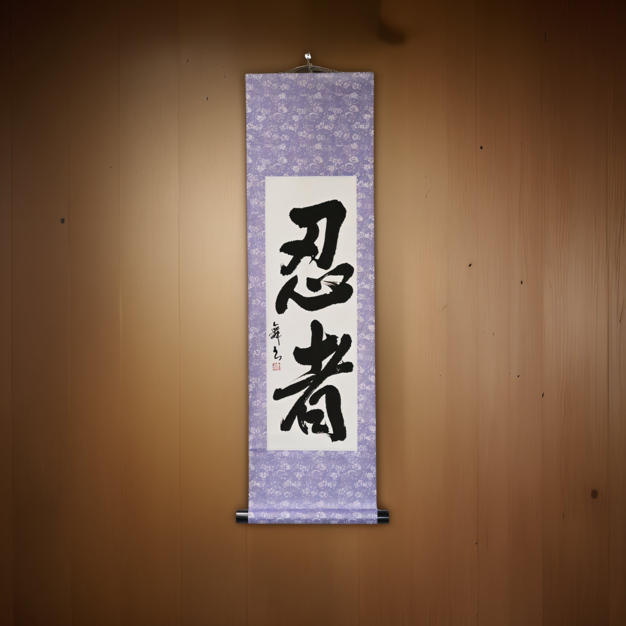 忍者 NINJA — Master of the Unseen, Embodiment of Silent Power by Mai