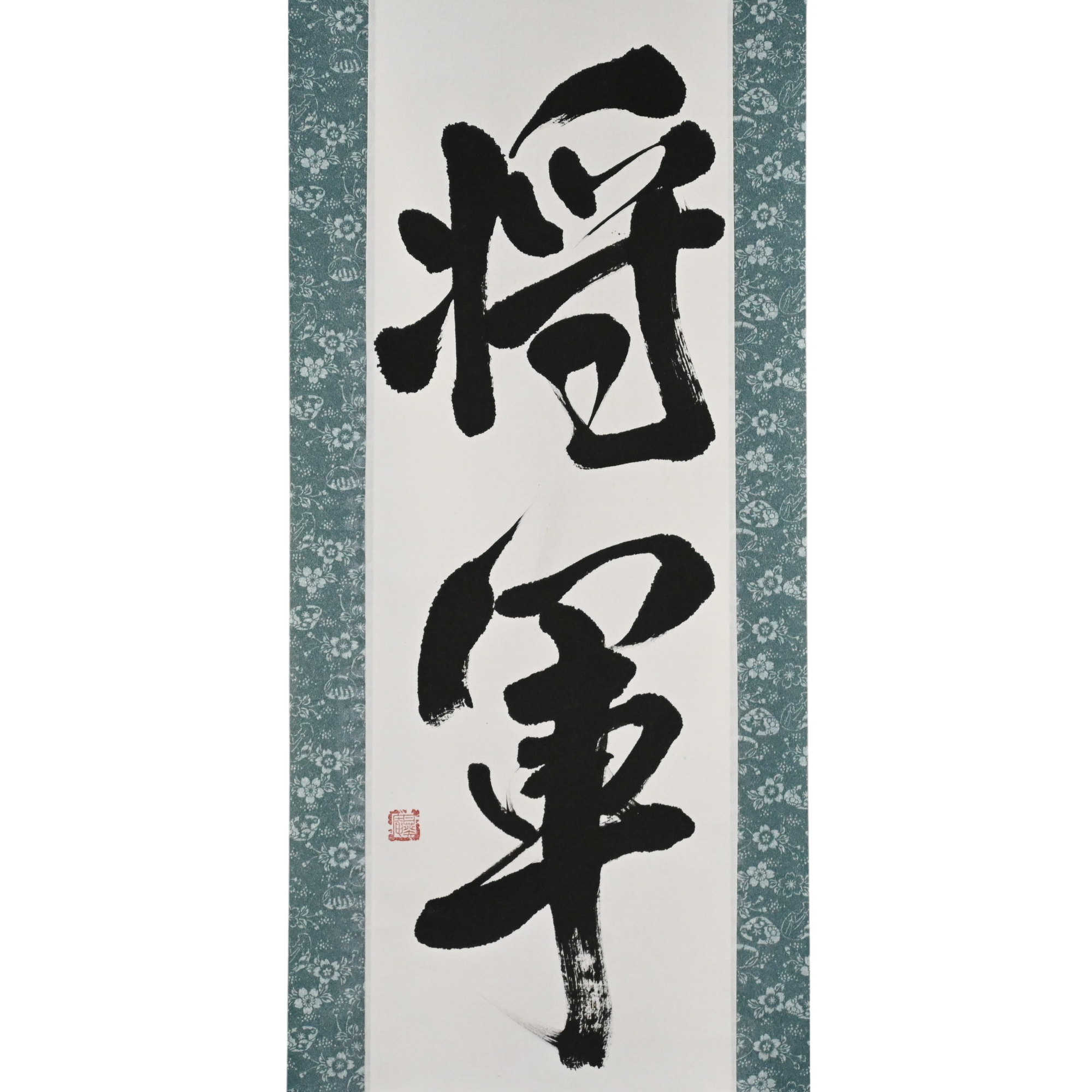 将軍 SHOGUN — Leader of Samurai, Ultimate Embodiment of Bushido by Mai