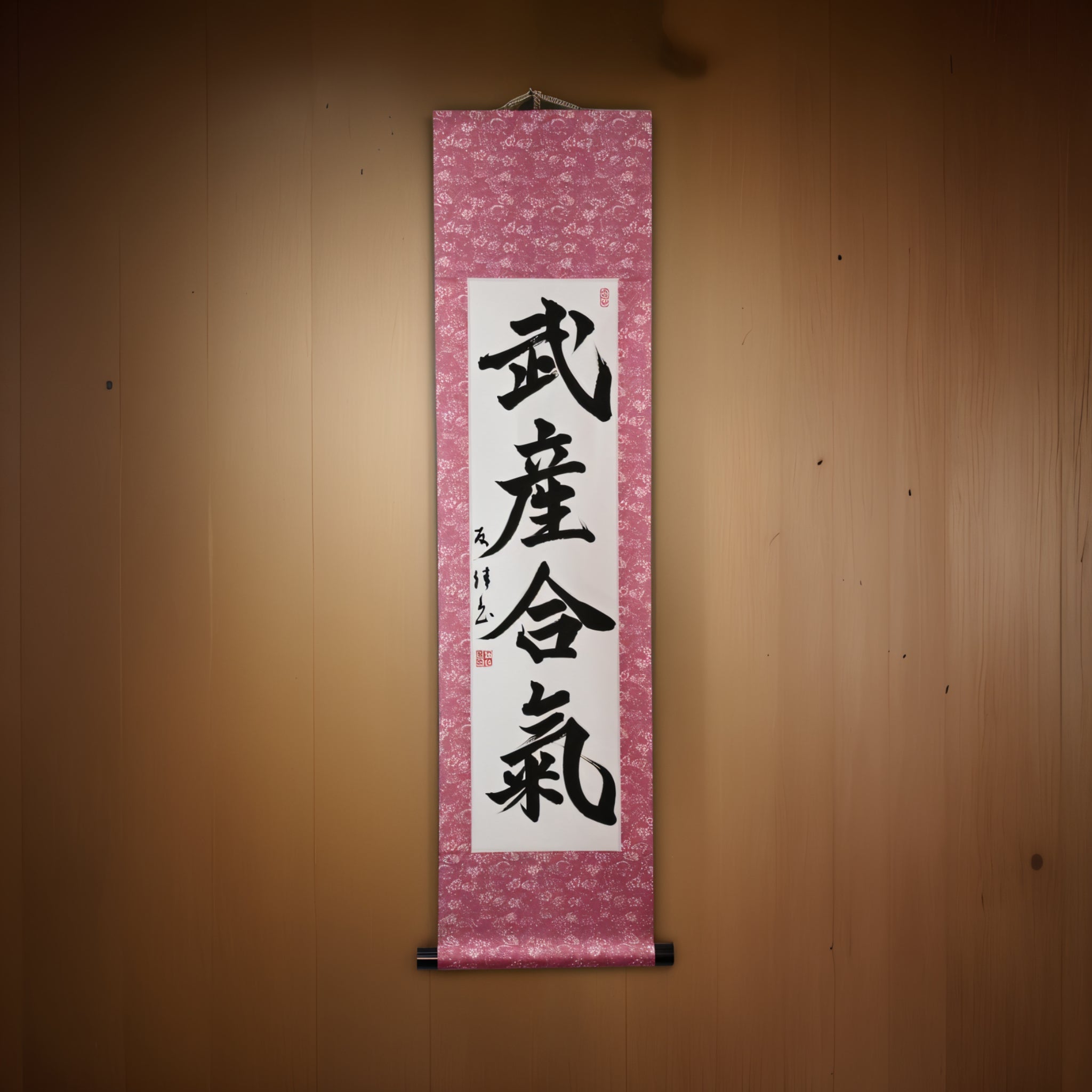 The Creative Power of Aikido — 武産合気 (Takemusu Aiki) by Yuka