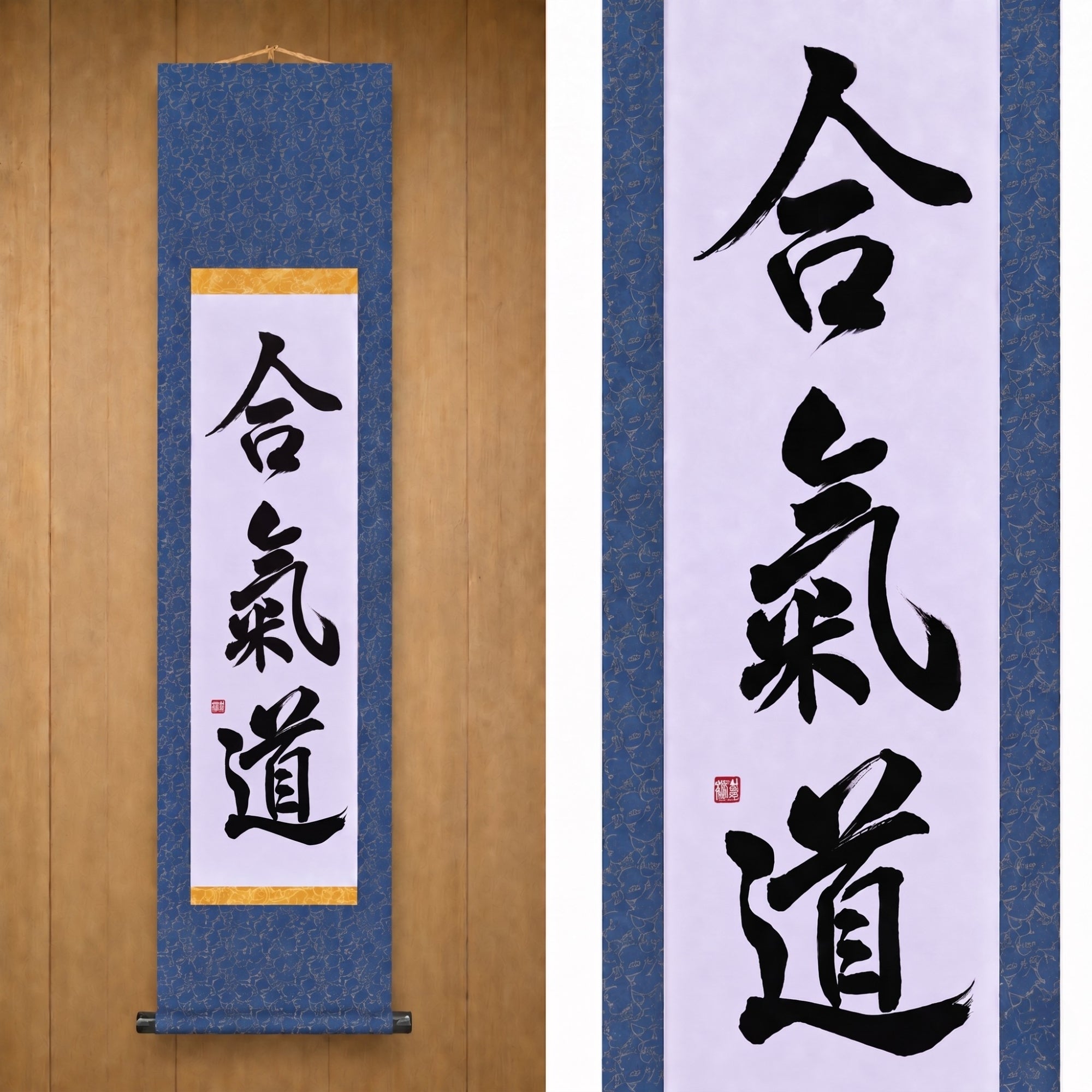 L'Esprit de l'Aïkido — 合気道 (Aikido) par Maki 