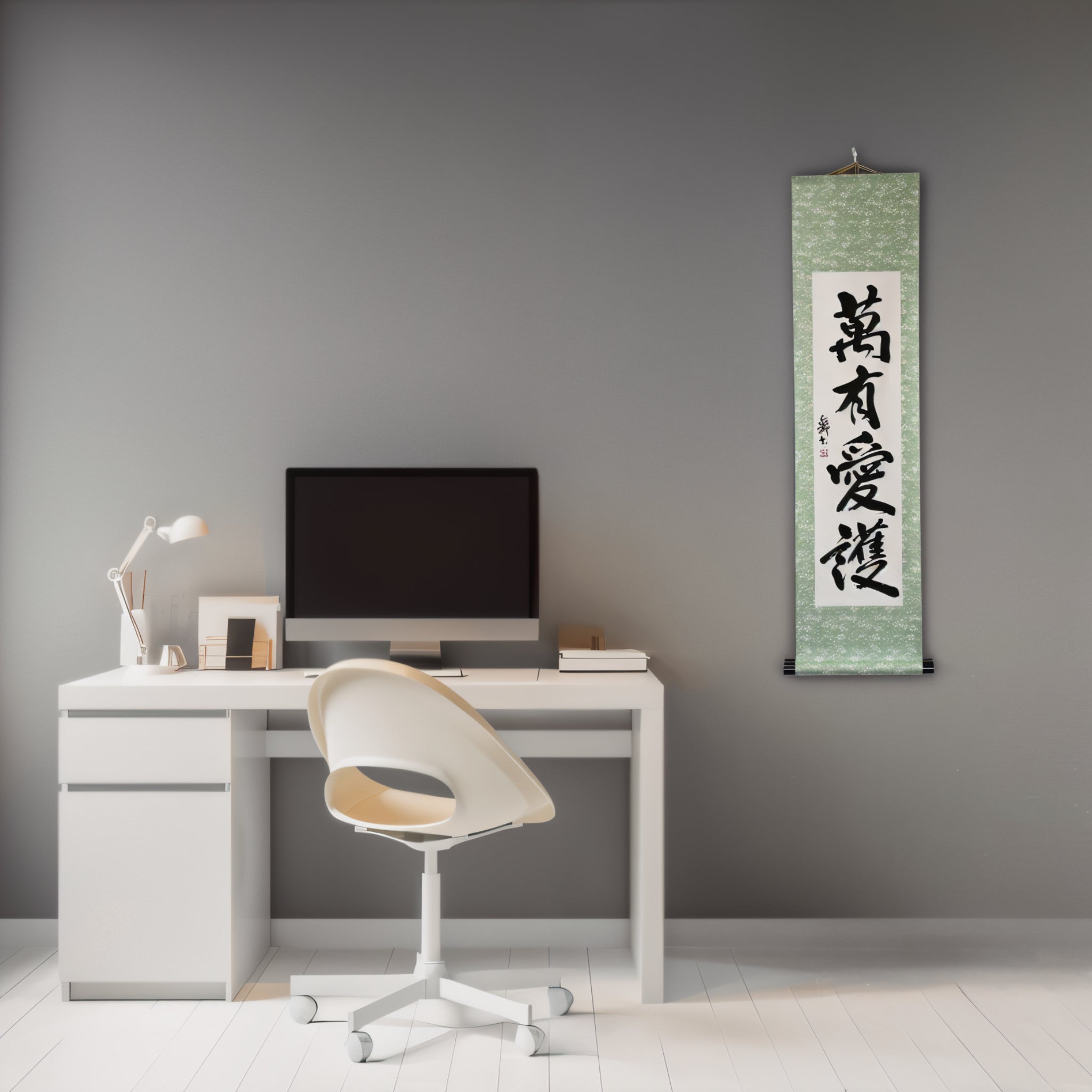 Universal Love and Protection — 萬有愛護 (Banyū Aigo)