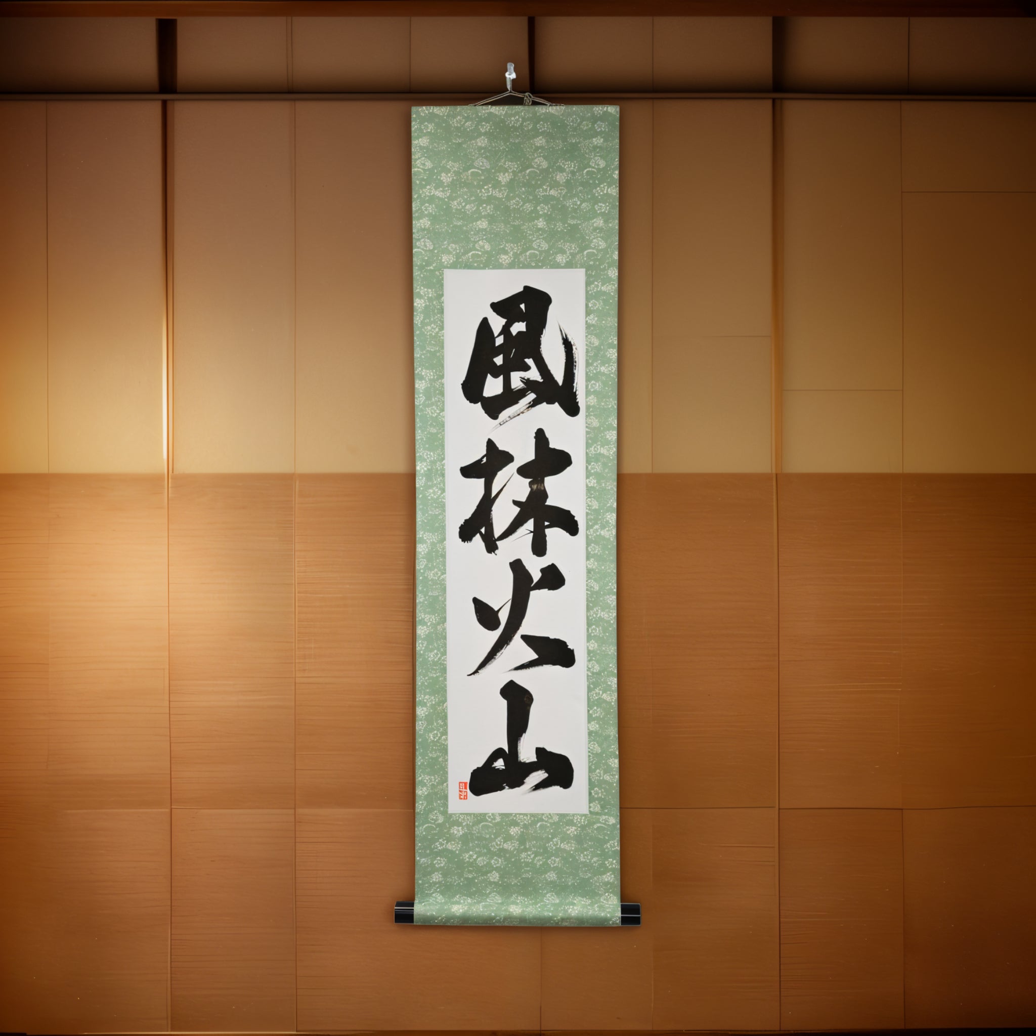 Swift as Wind, Silent as Forest, Fierce as Fire, Immovable as Mountain — 風林火山 (Fūrinkazan) by Kumagon