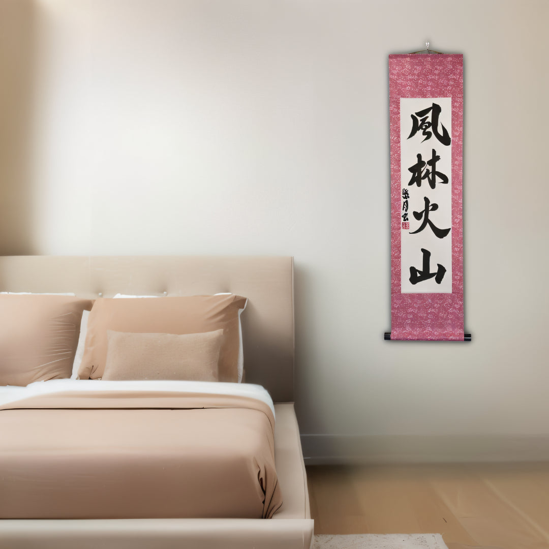 Swift as Wind, Silent as Forest, Fierce as Fire, Immovable as Mountain — 風林火山 (Fūrinkazan) by Luna