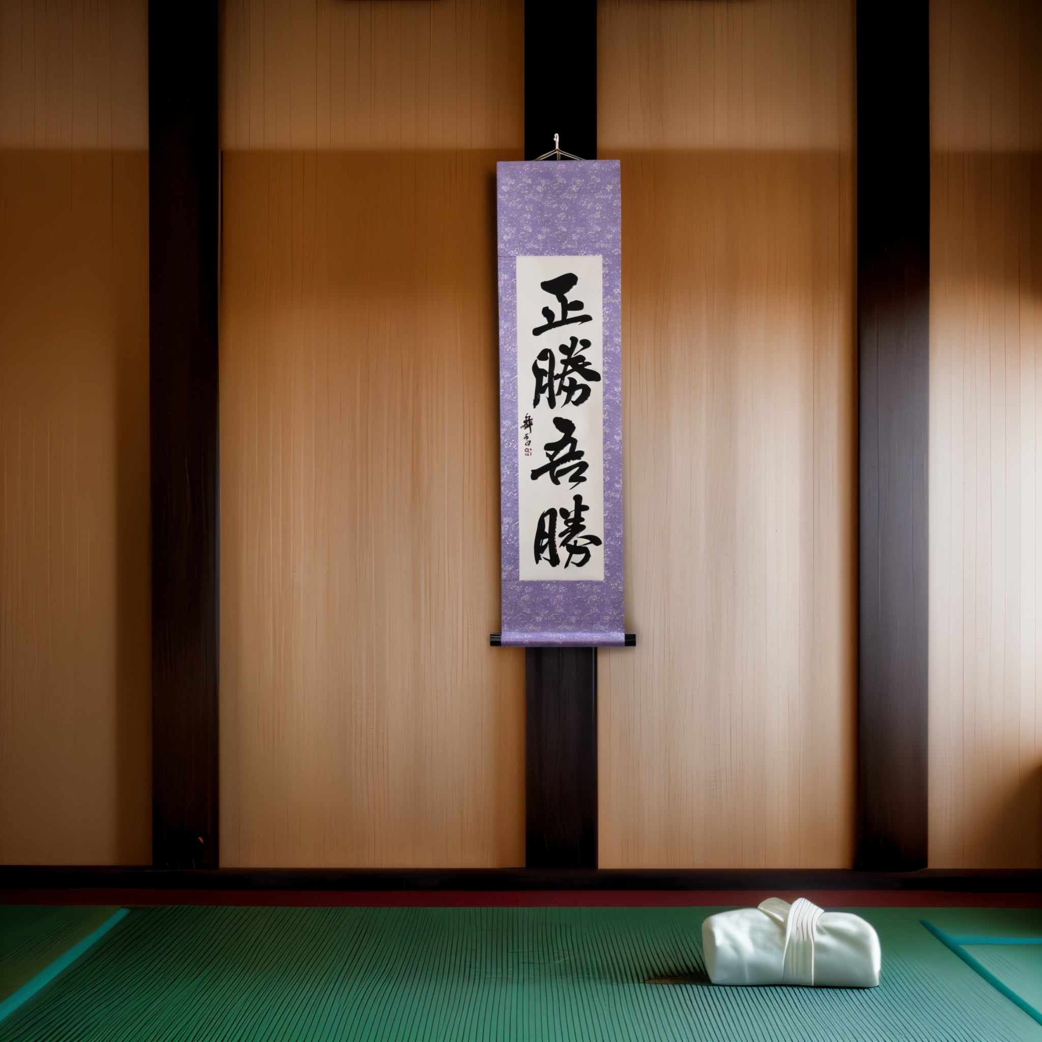 True Victory Lies in How You Win — 正勝吾勝 (Masakatsu Agatsu)