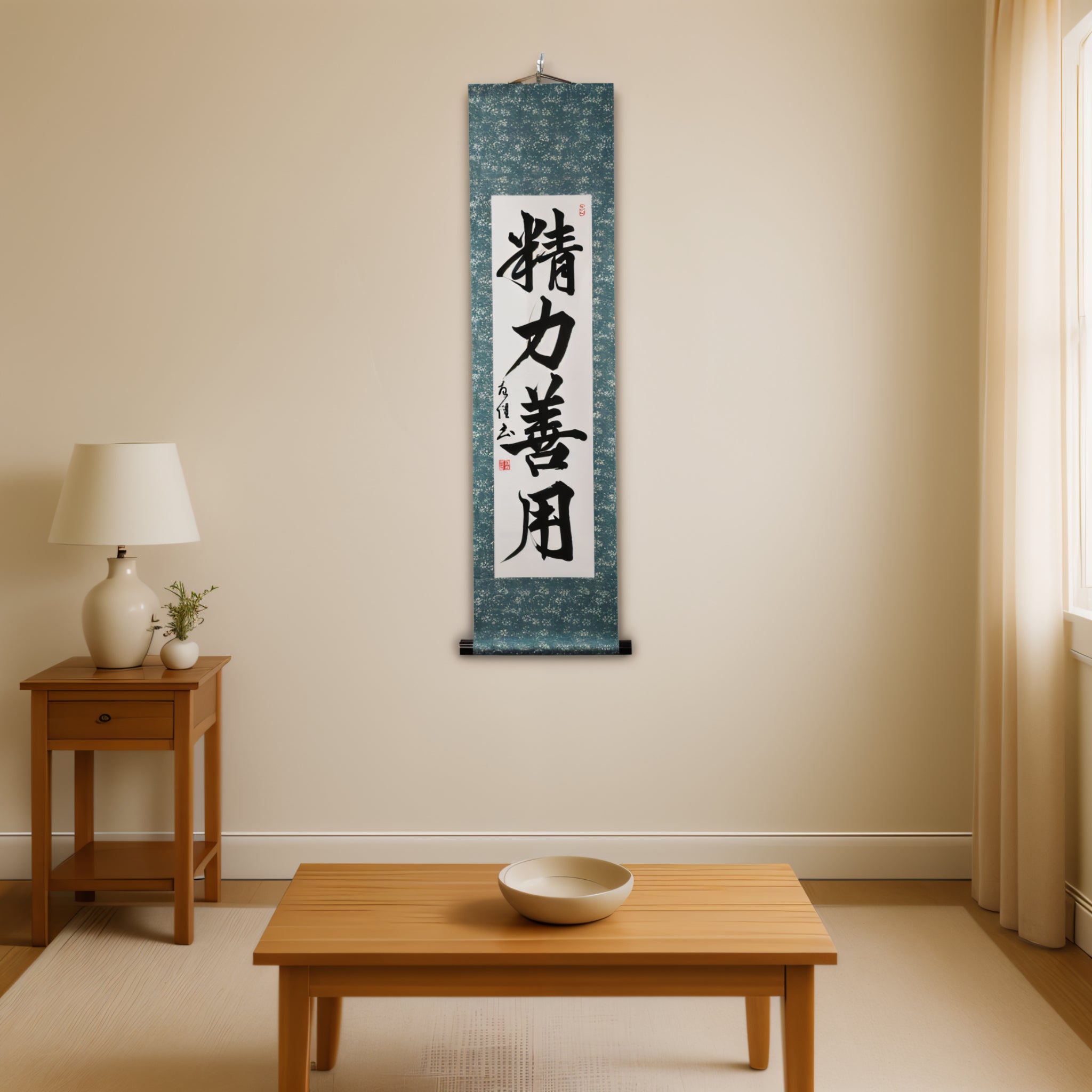 Use of Energy for Good in Judo — 精力善用 (Seiryoku-Zenyō)