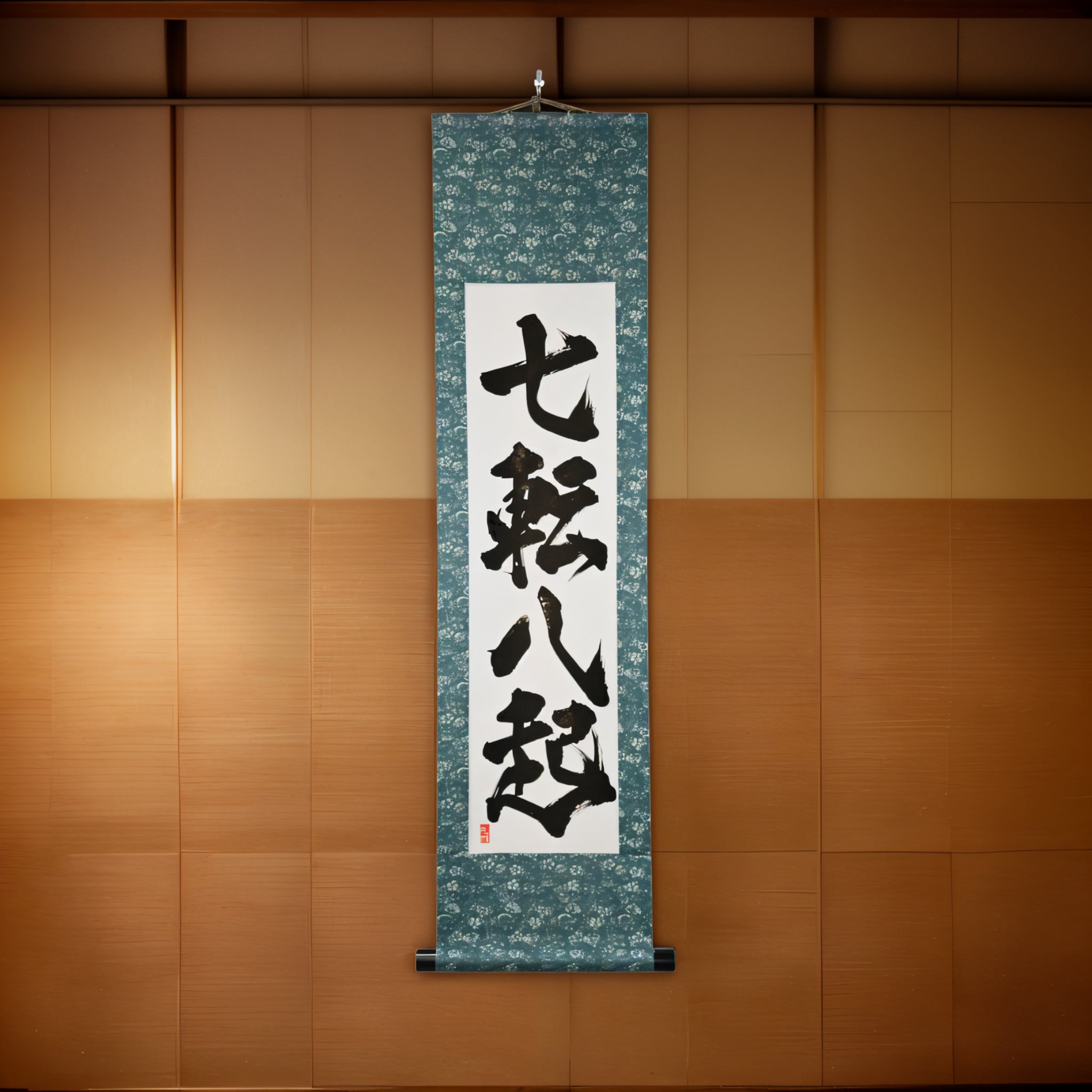 Fall Seven, Rise Eight — 七転八起 (Shichiten Hakki) by Kumagon