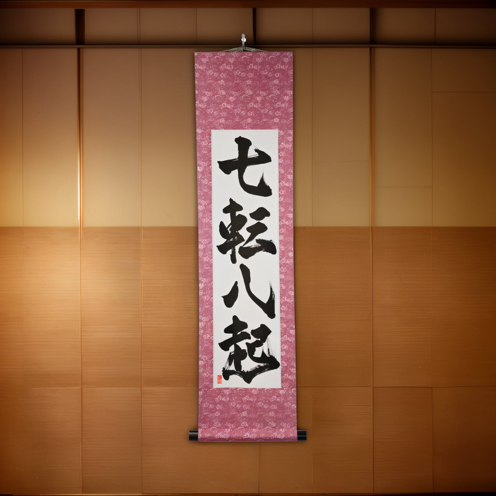 Fall Seven, Rise Eight — 七転八起 (Shichiten Hakki) by Kumagon