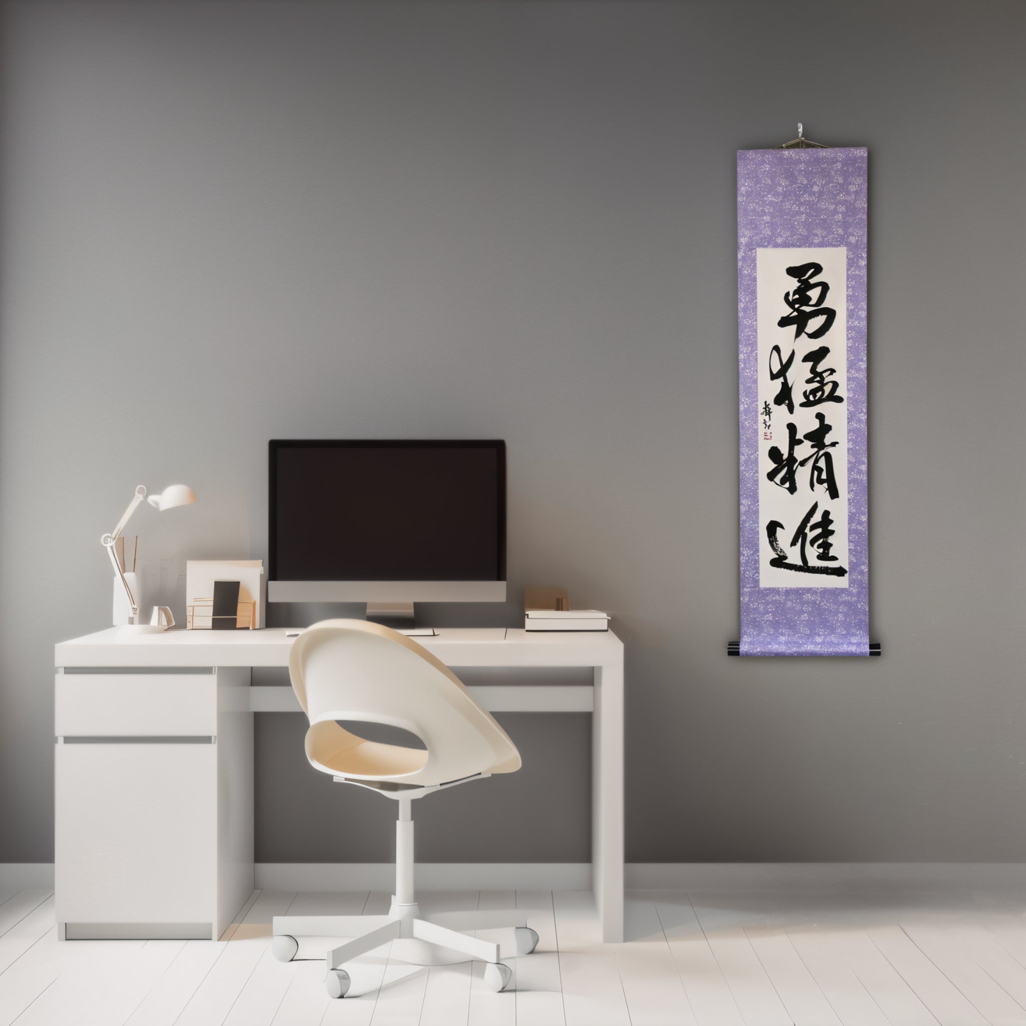 Courage and Discipline in Action — 勇猛精進 (Yūmō Shōjin) by Mai